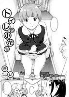 快楽天 2016年05月号のサンプル画像13