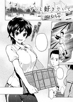 快楽天 2016年05月号のサンプル画像14