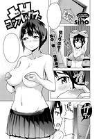 快楽天 2016年05月号のサンプル画像15