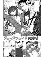 快楽天 2016年05月号のサンプル画像16