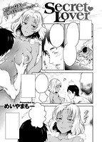 快楽天 2016年05月号のサンプル画像18