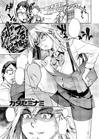 快楽天 2016年05月号のサンプル画像19