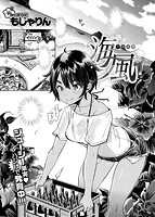 快楽天 2017年05月号のサンプル画像3