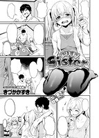 快楽天 2017年05月号のサンプル画像4