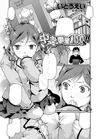 快楽天 2017年05月号のサンプル画像8