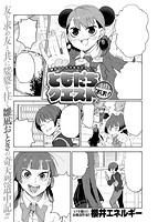 快楽天 2017年05月号のサンプル画像11