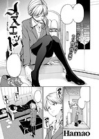 快楽天 2017年05月号のサンプル画像13