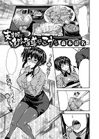 快楽天 2017年05月号のサンプル画像16