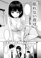 快楽天 2017年05月号のサンプル画像17