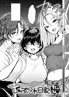 快楽天 2018年05月号のサンプル画像3