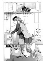 快楽天 2018年05月号のサンプル画像4