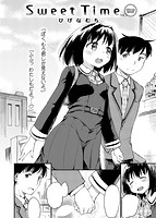 快楽天 2018年05月号のサンプル画像6