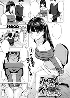 快楽天 2018年05月号のサンプル画像8