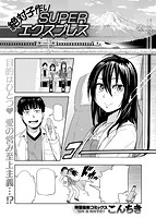 快楽天 2018年05月号のサンプル画像9