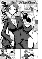 快楽天 2018年05月号のサンプル画像10