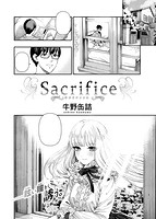 快楽天 2018年05月号のサンプル画像11