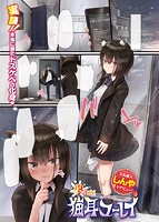 快楽天 2018年05月号のサンプル画像13