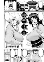 快楽天 2018年05月号のサンプル画像16