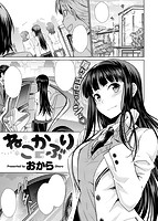 快楽天 2018年05月号のサンプル画像22