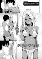 快楽天 2019年05月号のサンプル画像3