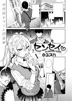 快楽天 2019年05月号のサンプル画像5