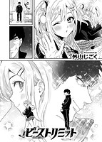 快楽天 2019年05月号のサンプル画像7