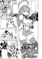 快楽天 2019年05月号のサンプル画像9