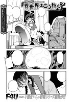 快楽天 2019年05月号のサンプル画像10