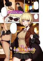 快楽天 2019年05月号のサンプル画像11