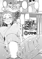 快楽天 2019年05月号のサンプル画像14