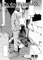 快楽天 2019年05月号のサンプル画像16