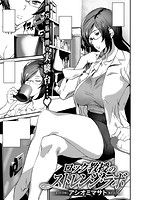 快楽天 2019年05月号のサンプル画像18