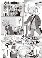 快楽天 2021年05月号のサンプル画像4