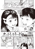 快楽天 2021年05月号のサンプル画像5