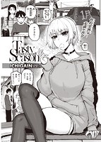 快楽天 2021年05月号のサンプル画像14