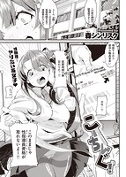 快楽天 2021年05月号のサンプル画像16