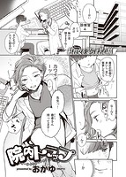 快楽天 2021年05月号のサンプル画像17