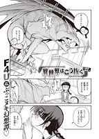 快楽天 2021年05月号のサンプル画像18