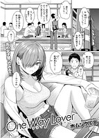 快楽天 2022年05月号のサンプル画像2