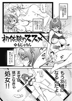 快楽天 2022年05月号のサンプル画像3