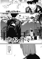 快楽天 2022年05月号のサンプル画像6