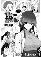 快楽天 2022年05月号のサンプル画像11