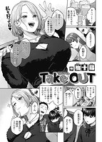 快楽天 2022年05月号のサンプル画像13