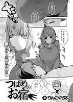 快楽天 2022年05月号のサンプル画像15