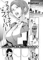 快楽天 2016年06月号のサンプル画像1