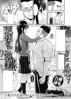 快楽天 2016年06月号のサンプル画像2