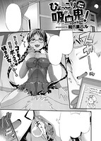 快楽天 2016年06月号のサンプル画像5