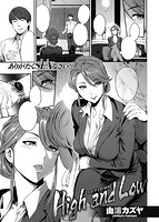 快楽天 2016年06月号のサンプル画像8