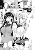 快楽天 2016年06月号のサンプル画像12