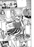 快楽天 2016年06月号のサンプル画像13